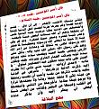 اضغط على الصورة لعرض أكبر. 

الإسم:	نهج.jpg 
مشاهدات:	1811 
الحجم:	342.7 كيلوبايت 
الهوية:	856244