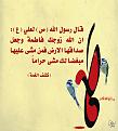 اضغط على الصورة لعرض أكبر. 

الإسم:	&#1603;&#1588;&#1601; &#1575;&#1604;&#1594;&#1605;&#1577;.jpg 
مشاهدات:	1352 
الحجم:	182.2 كيلوبايت 
الهوية:	856286