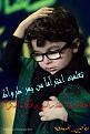 اضغط على الصورة لعرض أكبر. 

الإسم:	10620509_1465906753661431_8.jpg 
مشاهدات:	4342 
الحجم:	60.9 كيلوبايت 
الهوية:	856290