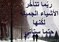 اضغط على الصورة لعرض أكبر. 

الإسم:	صور_الفاجعة_i.jpg 
مشاهدات:	3172 
الحجم:	74.9 كيلوبايت 
الهوية:	856296