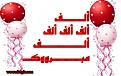 اضغط على الصورة لعرض أكبر. 

الإسم:	image.jpg 
مشاهدات:	1627 
الحجم:	41.0 كيلوبايت 
الهوية:	856329