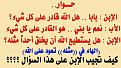 اضغط على الصورة لعرض أكبر. 

الإسم:	pic (3).jpg 
مشاهدات:	1323 
الحجم:	441.6 كيلوبايت 
الهوية:	856385