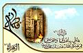 اضغط على الصورة لعرض أكبر. 

الإسم:	shiadesigns_01.jpg 
مشاهدات:	1695 
الحجم:	248.8 كيلوبايت 
الهوية:	856388