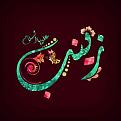 اضغط على الصورة لعرض أكبر. 

الإسم:	10982346_1625744267655609_6202031808190131662_n.jpg 
مشاهدات:	3900 
الحجم:	36.5 كيلوبايت 
الهوية:	856418