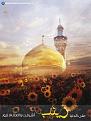 اضغط على الصورة لعرض أكبر. 

الإسم:	zaynab_bint_ali_by_ahmedmakky-d8jc07r.jpg 
مشاهدات:	4215 
الحجم:	169.8 كيلوبايت 
الهوية:	856426