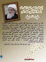 اضغط على الصورة لعرض أكبر. 

الإسم:	&#1581;&#1585;&#1605;&#1577; &#1578;&#1603;&#1601;&#1610;&#1585; &#1575;&#1604;&#1605;&#1587;&amp;amp;#1.jpg 
مشاهدات:	2272 
الحجم:	233.8 كيلوبايت 
الهوية:	856466