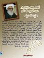 اضغط على الصورة لعرض أكبر. 

الإسم:	&#1581;&#1585;&#1605;&#1577; &#1578;&#1603;&#1601;&#1610;&#1585; &#1575;&#1604;&#1605;&#1587;&amp;amp;#1.jpg 
مشاهدات:	2144 
الحجم:	247.5 كيلوبايت 
الهوية:	856467