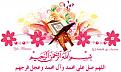 اضغط على الصورة لعرض أكبر. 

الإسم:	13410272311.jpg 
مشاهدات:	6374 
الحجم:	25.4 كيلوبايت 
الهوية:	856475