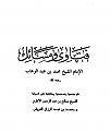 اضغط على الصورة لعرض أكبر. 

الإسم:	عبد الوهاب جلاد.jpg 
مشاهدات:	2862 
الحجم:	49.8 كيلوبايت 
الهوية:	856519