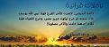 اضغط على الصورة لعرض أكبر. 

الإسم:	images.jpg 
مشاهدات:	1356 
الحجم:	9.5 كيلوبايت 
الهوية:	856528