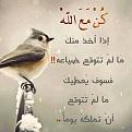 اضغط على الصورة لعرض أكبر. 

الإسم:	151.jpg 
مشاهدات:	8674 
الحجم:	25.9 كيلوبايت 
الهوية:	856585