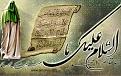 اضغط على الصورة لعرض أكبر. 

الإسم:	زوط.jpg 
مشاهدات:	1030 
الحجم:	13.7 كيلوبايت 
الهوية:	856635