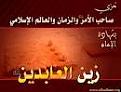 اضغط على الصورة لعرض أكبر. 

الإسم:	imagesCA0MKAP0.jpg 
مشاهدات:	1043 
الحجم:	3.4 كيلوبايت 
الهوية:	856659