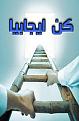 اضغط على الصورة لعرض أكبر. 

الإسم:	195762_172805099431976_1558844_n.jpg 
مشاهدات:	2376 
الحجم:	15.0 كيلوبايت 
الهوية:	856667