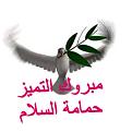 اضغط على الصورة لعرض أكبر. 

الإسم:	image.jpg 
مشاهدات:	3575 
الحجم:	246.7 كيلوبايت 
الهوية:	856683
