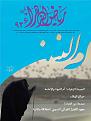 اضغط على الصورة لعرض أكبر. 

الإسم:	&#1585;&#1585;&#1585;&#1585;&#1585;&#1585;&#1585;&#1585;.jpg 
مشاهدات:	1384 
الحجم:	274.9 كيلوبايت 
الهوية:	856699