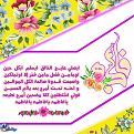 اضغط على الصورة لعرض أكبر. 

الإسم:	984310_844396995625681_6447865229150574033_n.jpg 
مشاهدات:	1543 
الحجم:	142.9 كيلوبايت 
الهوية:	856728