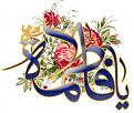 اضغط على الصورة لعرض أكبر. 

الإسم:	1625746_844397075625673_6188871422762041980_n (1).jpg 
مشاهدات:	1606 
الحجم:	20.9 كيلوبايت 
الهوية:	856729