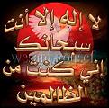 اضغط على الصورة لعرض أكبر. 

الإسم:	10458306_710196779041053_8434502308250069217_n.jpg 
مشاهدات:	7228 
الحجم:	41.8 كيلوبايت 
الهوية:	856732