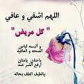 اضغط على الصورة لعرض أكبر. 

الإسم:	3c5466edb1a1ff7fd1158cde600b8fd4.jpg 
مشاهدات:	17276 
الحجم:	19.7 كيلوبايت 
الهوية:	856734