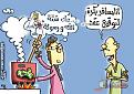 اضغط على الصورة لعرض أكبر. 

الإسم:	&#1586;&#1608;&#1580;&#1577; &#1579;&#1575;&#1606;&#1610;&#1577;2.jpg 
مشاهدات:	1685 
الحجم:	56.3 كيلوبايت 
الهوية:	856766