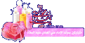 اضغط على الصورة لعرض أكبر. 

الإسم:	12911578733.gif 
مشاهدات:	4092 
الحجم:	63.4 كيلوبايت 
الهوية:	856773