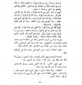 اضغط على الصورة لعرض أكبر. 

الإسم:	2.jpg 
مشاهدات:	27618 
الحجم:	53.5 كيلوبايت 
الهوية:	856784