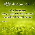 اضغط على الصورة لعرض أكبر. 

الإسم:	1.jpg 
مشاهدات:	2524 
الحجم:	53.4 كيلوبايت 
الهوية:	856785