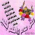 اضغط على الصورة لعرض أكبر. 

الإسم:	images (1).jpg 
مشاهدات:	1159 
الحجم:	12.3 كيلوبايت 
الهوية:	856809