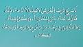 اضغط على الصورة لعرض أكبر. 

الإسم:	Image-1430426100425.jpg 
مشاهدات:	11659 
الحجم:	22.3 كيلوبايت 
الهوية:	856813