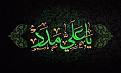 اضغط على الصورة لعرض أكبر. 

الإسم:	image.jpg 
مشاهدات:	32768 
الحجم:	49.1 كيلوبايت 
الهوية:	856819