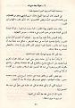 اضغط على الصورة لعرض أكبر. 

الإسم:	1.jpg 
مشاهدات:	3960 
الحجم:	42.7 كيلوبايت 
الهوية:	856832