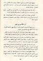 اضغط على الصورة لعرض أكبر. 

الإسم:	3.jpg 
مشاهدات:	3966 
الحجم:	46.9 كيلوبايت 
الهوية:	856834