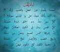 اضغط على الصورة لعرض أكبر. 

الإسم:	image.jpg 
مشاهدات:	3523 
الحجم:	107.1 كيلوبايت 
الهوية:	856843