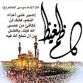 اضغط على الصورة لعرض أكبر. 

الإسم:	710237141_77285.jpg 
مشاهدات:	3844 
الحجم:	75.4 كيلوبايت 
الهوية:	856891