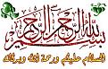 اضغط على الصورة لعرض أكبر. 

الإسم:	images (9).jpg 
مشاهدات:	1341 
الحجم:	19.6 كيلوبايت 
الهوية:	856899