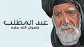 اضغط على الصورة لعرض أكبر. 

الإسم:	image.jpg 
مشاهدات:	2674 
الحجم:	22.0 كيلوبايت 
الهوية:	856902