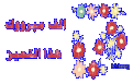 اضغط على الصورة لعرض أكبر. 

الإسم:	486470035.gif 
مشاهدات:	12859 
الحجم:	48.2 كيلوبايت 
الهوية:	857188