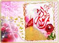 اضغط على الصورة لعرض أكبر. 

الإسم:	&#1608;&#1604;&#1575;&#1583;&#1577; &#1575;&#1604;&#1575;&#1605;&#1575;&#1605; &#1575;&#1604;&amp;amp;#1.jpg 
مشاهدات:	22907 
الحجم:	153.7 كيلوبايت 
الهوية:	857222