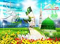 اضغط على الصورة لعرض أكبر. 

الإسم:	&#1608;&#1604;&#1575;&#1583;&#1577; &#1575;&#1604;&#1575;&#1605;&#1575;&#1605; &#1575;&#1604;&amp;amp;#1.jpg 
مشاهدات:	18362 
الحجم:	286.6 كيلوبايت 
الهوية:	857226