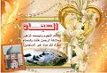 اضغط على الصورة لعرض أكبر. 

الإسم:	&#1575;&#1604;&#1587;.jpg 
مشاهدات:	2179 
الحجم:	28.2 كيلوبايت 
الهوية:	857245