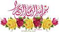 اضغط على الصورة لعرض أكبر. 

الإسم:	images.jpg 
مشاهدات:	1170 
الحجم:	12.8 كيلوبايت 
الهوية:	857248