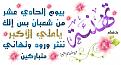 اضغط على الصورة لعرض أكبر. 

الإسم:	image.jpg 
مشاهدات:	1027 
الحجم:	64.3 كيلوبايت 
الهوية:	857249