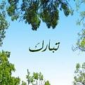 اضغط على الصورة لعرض أكبر. 

الإسم:	image.jpg 
مشاهدات:	2228 
الحجم:	15.3 كيلوبايت 
الهوية:	857275