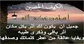 اضغط على الصورة لعرض أكبر. 

الإسم:	&#1575;&#1587;&#1578;&#1608;&#1583;&#1593;&#1603;&#1605; &#1575;&#1604;&#1604;&#1607; &#1578;&amp;amp;#1.jpg 
مشاهدات:	29686 
الحجم:	29.5 كيلوبايت 
الهوية:	857281