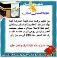 اضغط على الصورة لعرض أكبر. 

الإسم:	Picture1.jpg 
مشاهدات:	4829 
الحجم:	21.5 كيلوبايت 
الهوية:	857307