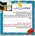 اضغط على الصورة لعرض أكبر. 

الإسم:	Picture2.jpg 
مشاهدات:	4941 
الحجم:	21.0 كيلوبايت 
الهوية:	857308