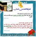 اضغط على الصورة لعرض أكبر. 

الإسم:	Picture3.jpg 
مشاهدات:	4954 
الحجم:	19.8 كيلوبايت 
الهوية:	857309