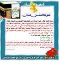 اضغط على الصورة لعرض أكبر. 

الإسم:	Picture4.jpg 
مشاهدات:	4856 
الحجم:	23.0 كيلوبايت 
الهوية:	857310