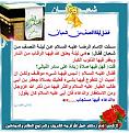اضغط على الصورة لعرض أكبر. 

الإسم:	Picture5.jpg 
مشاهدات:	4815 
الحجم:	23.9 كيلوبايت 
الهوية:	857311